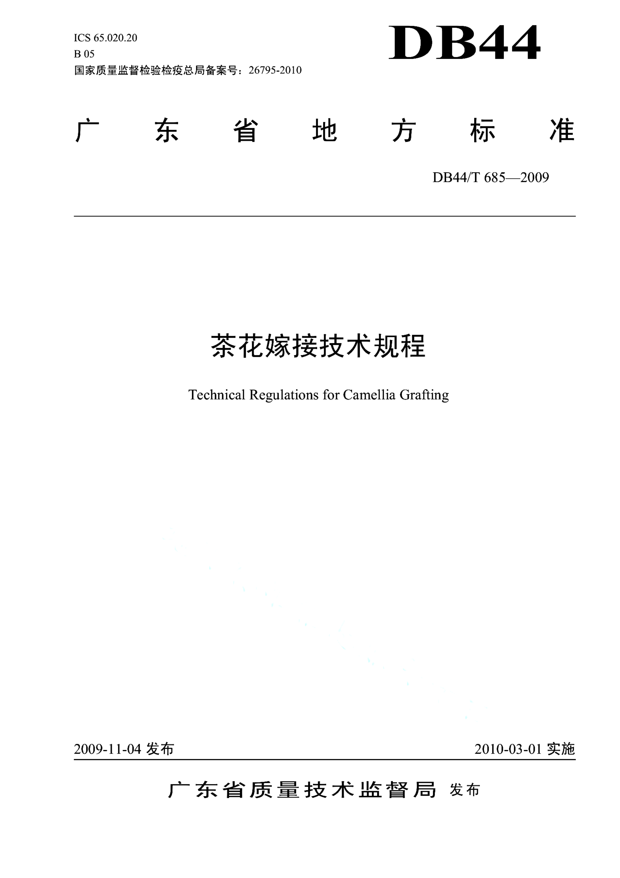 资源详情图
